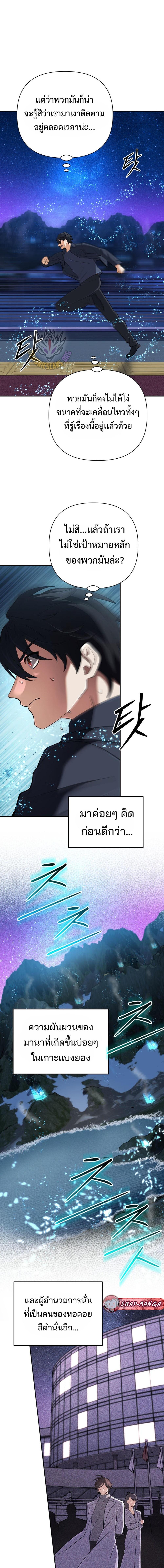 Manga-lc-com อ่านมังงะ อ่านการ์ตูน ออนไลน์ ฟรี The Return of the Mythical Archmage ตอนที่ 1 2 3 4 5 6 7 8 9 10 11 12 13 14 ฟรี ไม่มีโฆษณา Manga-lc - อ่าน มังงะ อ่าน การ์ตูน ออนไลน์ อ่านมังงะ ฟรี
