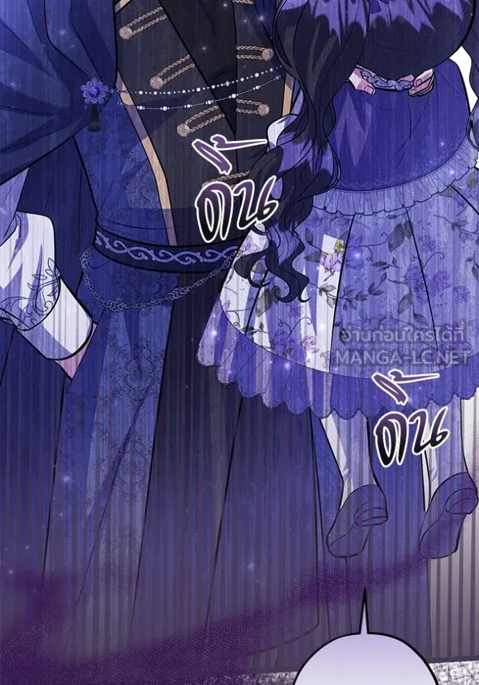 ป๊ะป๋าขา หนูลาแล้ว ตอนที่ 45 รูปที่ 73