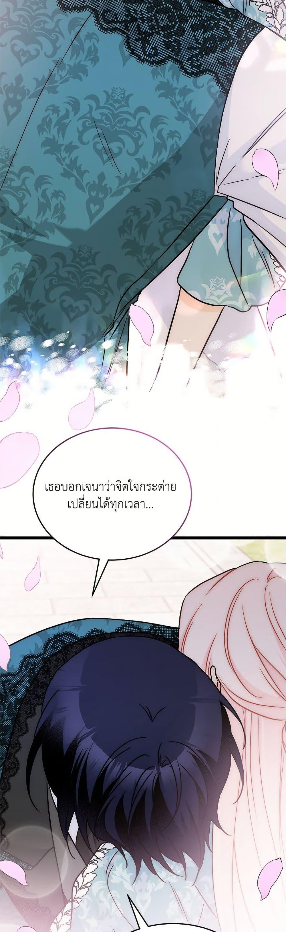 Manga-lc-com อ่านมังงะ อ่านการ์ตูน ออนไลน์ ฟรี The Symbiotic Relationship Between a Panther and a Rabbit ตอนที่ 1 2 3 4 5 6 7 8 9 10 11 12 13 14 ฟรี ไม่มีโฆษณา Manga-lc - อ่าน มังงะ อ่าน การ์ตูน ออนไลน์ อ่านมังงะ ฟรี