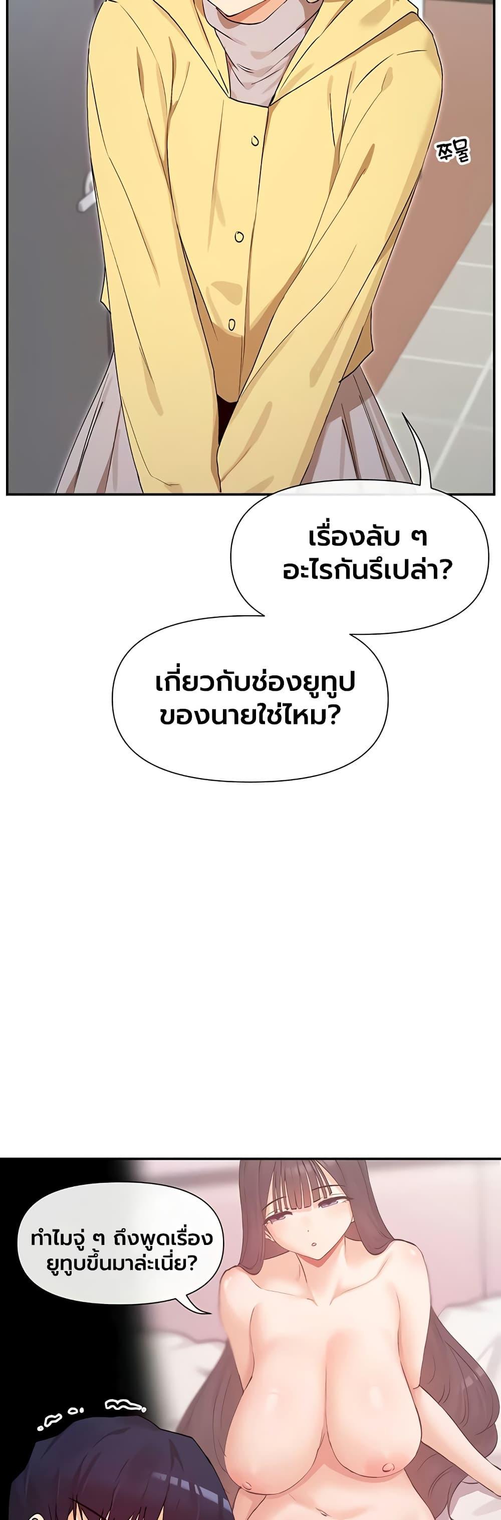 Doujin-Lc- อ่าน โดจิน มังฮวา เกาหลี ญี่ปุ่น จีน แปลไทย You Watch Stuff ตอนที่ 1 2 3 4 5 6 7 8 9 10 11 12 13 14 ฟรี ไม่มีโฆษณา อ่าน โดจิน Manhwa เกาหลี ญี่ปุ่น จีน เรามีครบ คัดมาให้เน้นๆ โดจิน 18+ รับประกันความฟินโดย  Doujin Lc