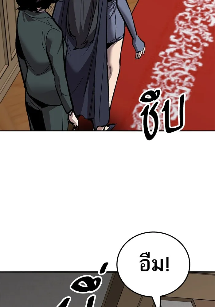 ยอดคนเลเวลทะลุ ตอนที่ 51 โลกที่ลุกเป็นไฟ (6) รูปที่ 143