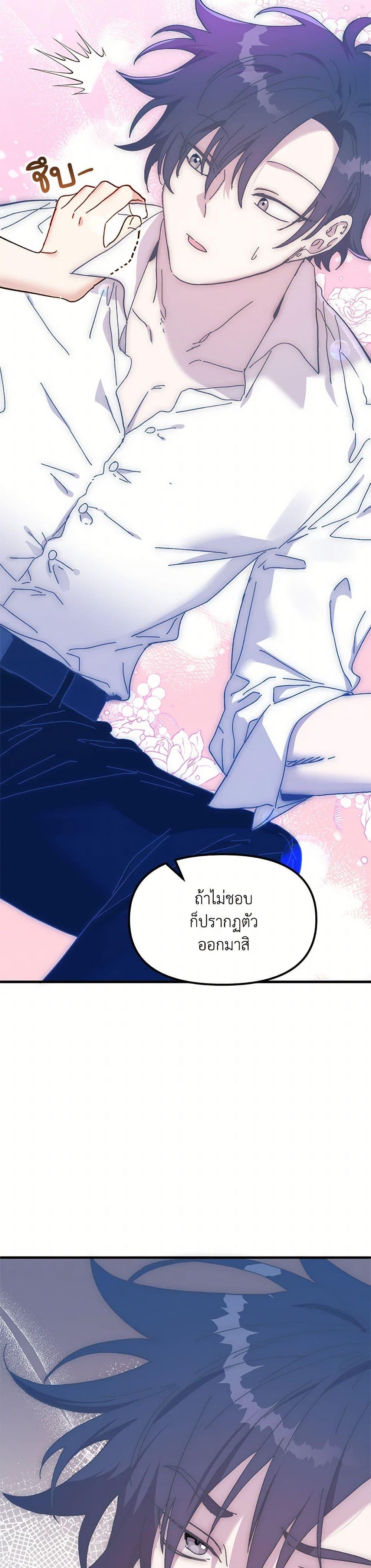 Manga-lc-com อ่านมังงะ อ่านการ์ตูน ออนไลน์ ฟรี The Princess Pretends to Be Crazy ตอนที่ 1 2 3 4 5 6 7 8 9 10 11 12 13 14 ฟรี ไม่มีโฆษณา Manga-lc - อ่าน มังงะ อ่าน การ์ตูน ออนไลน์ อ่านมังงะ ฟรี