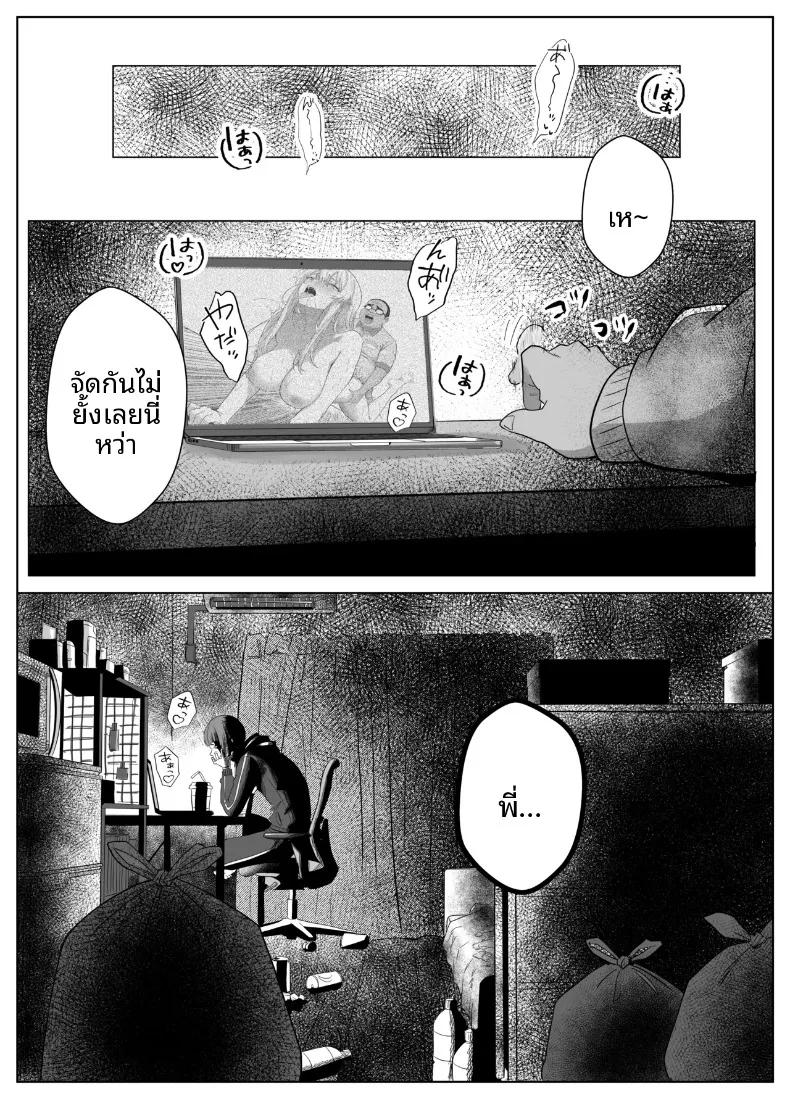 Doujin-Lc- อ่าน โดจิน มังฮวา เกาหลี ญี่ปุ่น จีน แปลไทย ฉันแค่อยากเดทกับคนที่ฉันชอบ (Mass King) ตอนที่ 1 2 3 4 5 6 7 8 9 10 11 12 13 14 ฟรี ไม่มีโฆษณา อ่าน โดจิน Manhwa เกาหลี ญี่ปุ่น จีน เรามีครบ คัดมาให้เน้นๆ โดจิน 18+ รับประกันความฟินโดย  Doujin Lc