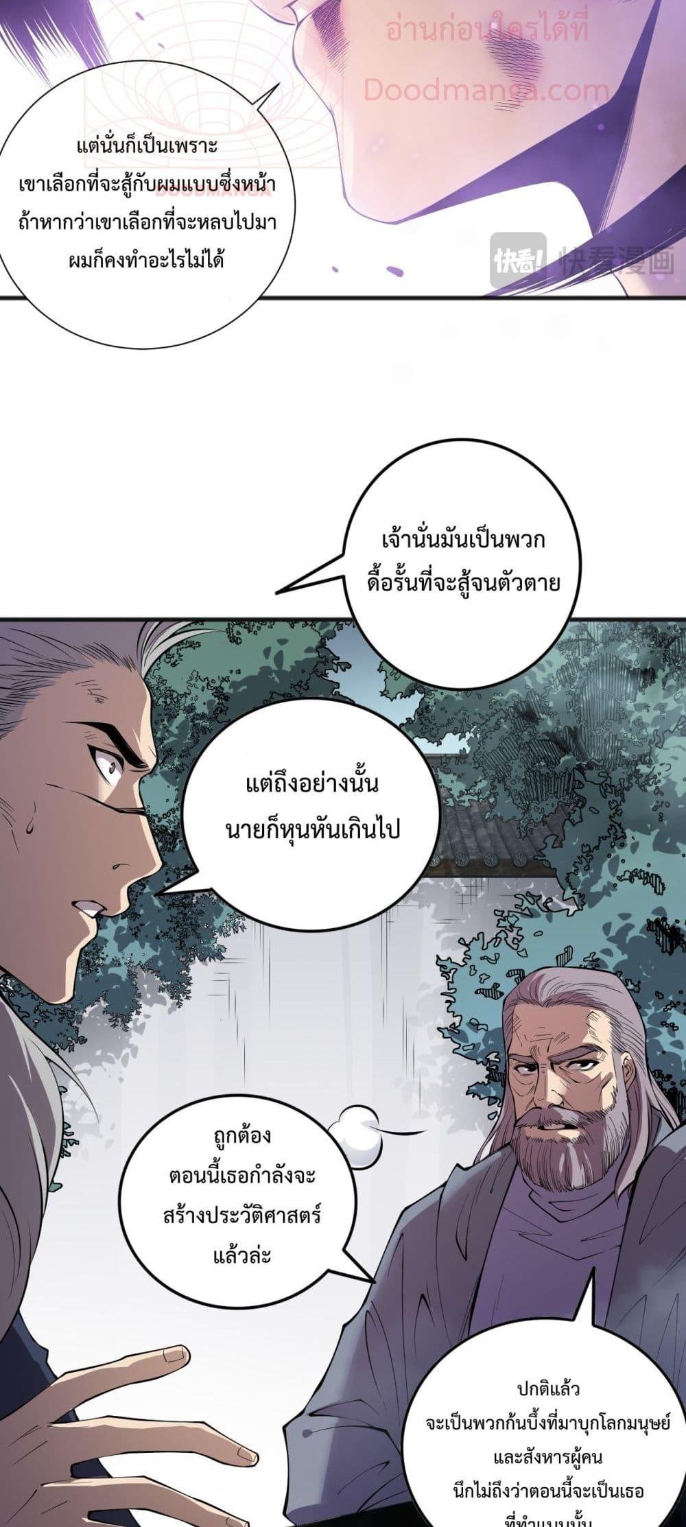 Manga-lc-com อ่านมังงะ อ่านการ์ตูน ออนไลน์ ฟรี NecromancerKin ตอนที่ 1 2 3 4 5 6 7 8 9 10 11 12 13 14 ฟรี ไม่มีโฆษณา Manga-lc - อ่าน มังงะ อ่าน การ์ตูน ออนไลน์ อ่านมังงะ ฟรี