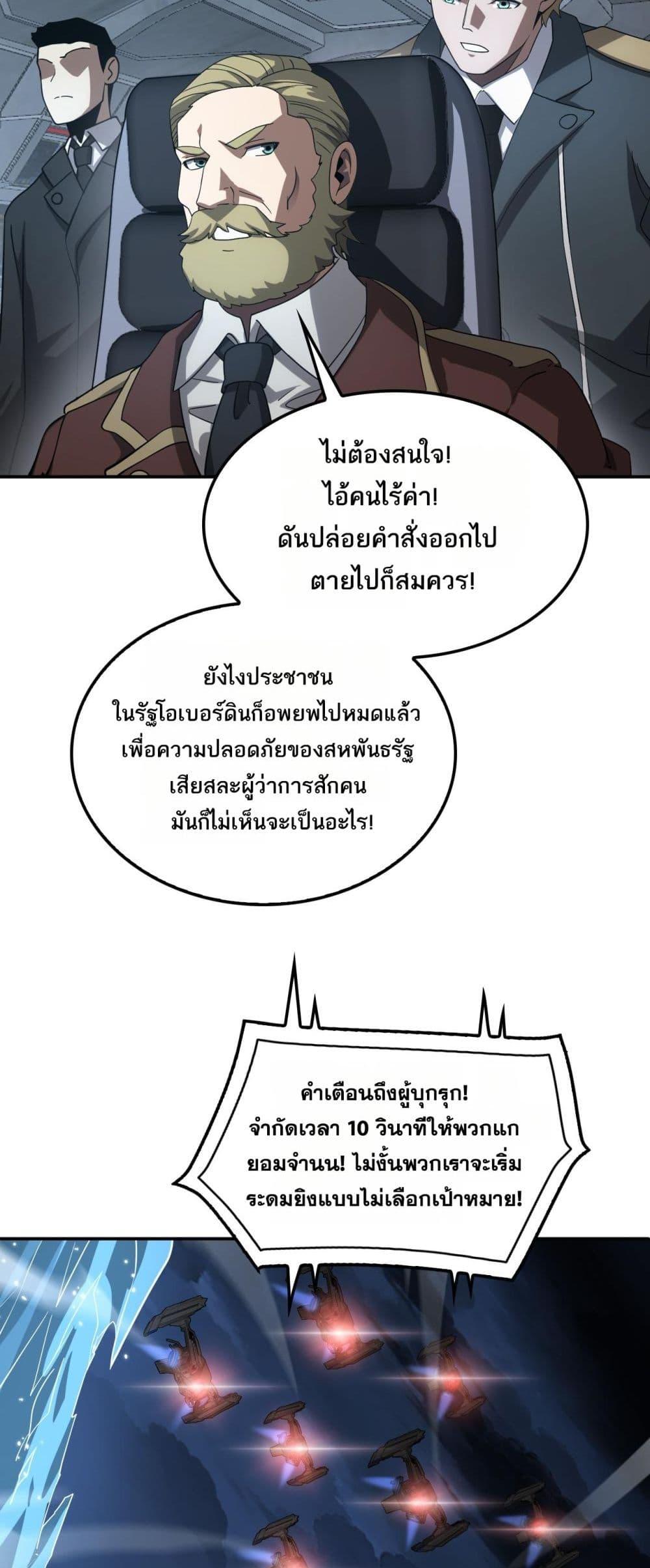 Manga-lc-com อ่านมังงะ อ่านการ์ตูน ออนไลน์ ฟรี DoomsdaySword ตอนที่ 1 2 3 4 5 6 7 8 9 10 11 12 13 14 ฟรี ไม่มีโฆษณา Manga-lc - อ่าน มังงะ อ่าน การ์ตูน ออนไลน์ อ่านมังงะ ฟรี