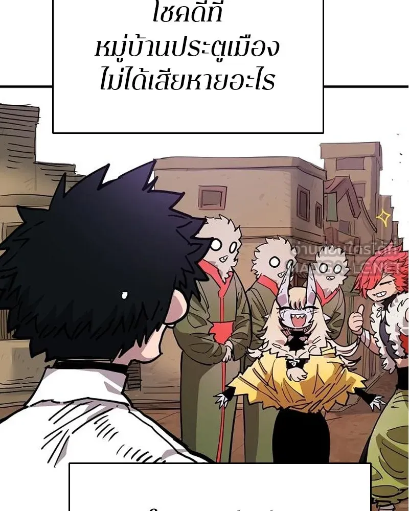 Player ตอนที่ 181 รูปที่ 114