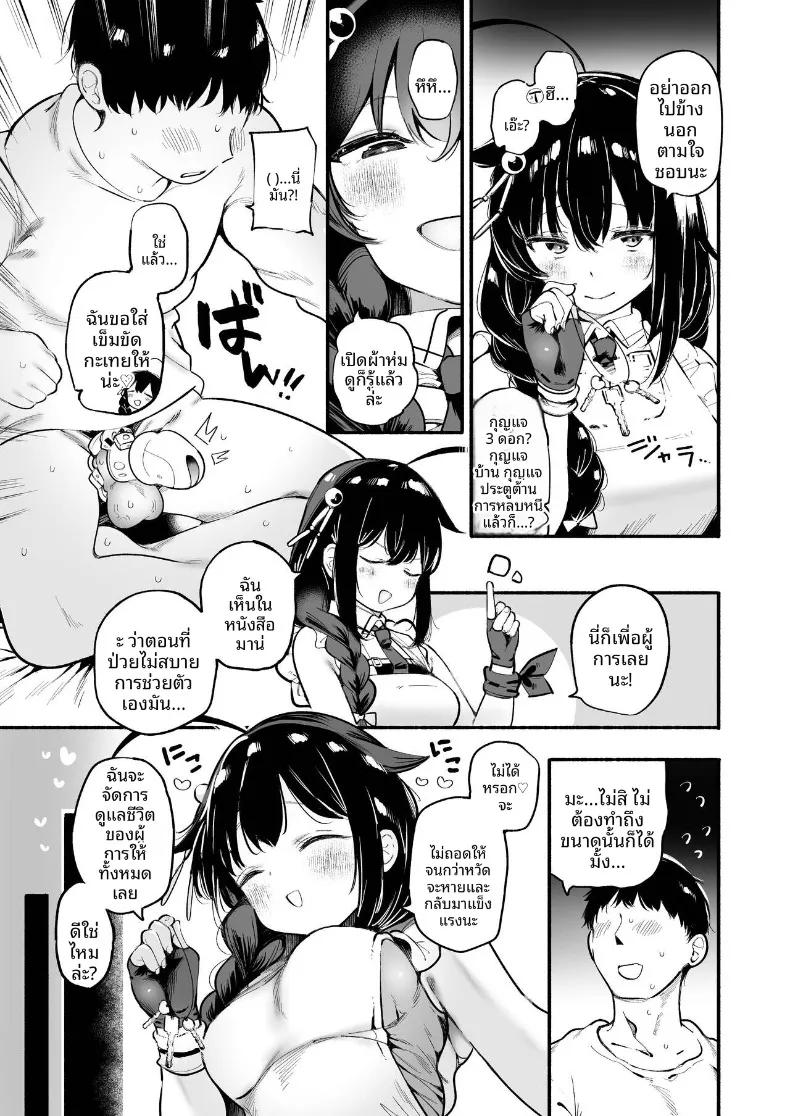 Doujin-Lc- อ่าน โดจิน มังฮวา เกาหลี ญี่ปุ่น จีน แปลไทย ไม่ท้องไม่เลิกนะคะผู้การ (Suzuki Toto) ตอนที่ 1 2 3 4 5 6 7 8 9 10 11 12 13 14 ฟรี ไม่มีโฆษณา อ่าน โดจิน Manhwa เกาหลี ญี่ปุ่น จีน เรามีครบ คัดมาให้เน้นๆ โดจิน 18+ รับประกันความฟินโดย  Doujin Lc
