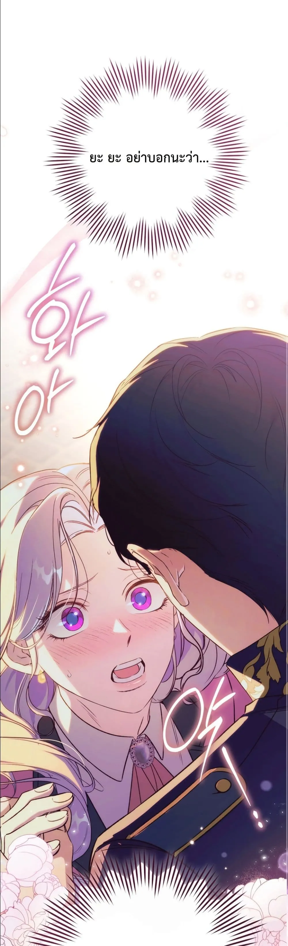 Manga-lc-com อ่านมังงะ อ่านการ์ตูน ออนไลน์ ฟรี Dating the Emperor in Secret, but I Don’t Know About It ตอนที่ 1 2 3 4 5 6 7 8 9 10 11 12 13 14 ฟรี ไม่มีโฆษณา Manga-lc - อ่าน มังงะ อ่าน การ์ตูน ออนไลน์ อ่านมังงะ ฟรี