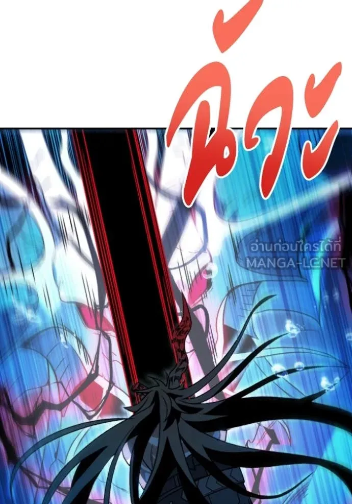 อดีตบอสหอคอย ตอนที่ 113 รูปที่ 94