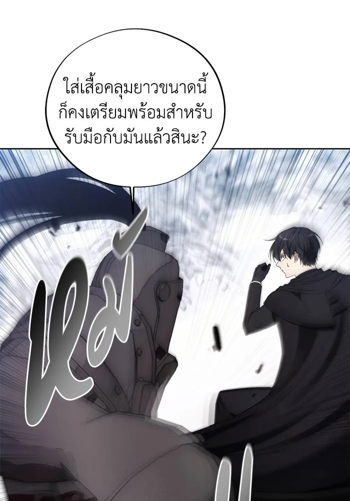 ศึกชิงบัลลังก์เทพเจ้ ตอนที่ 113 รูปที่ 58