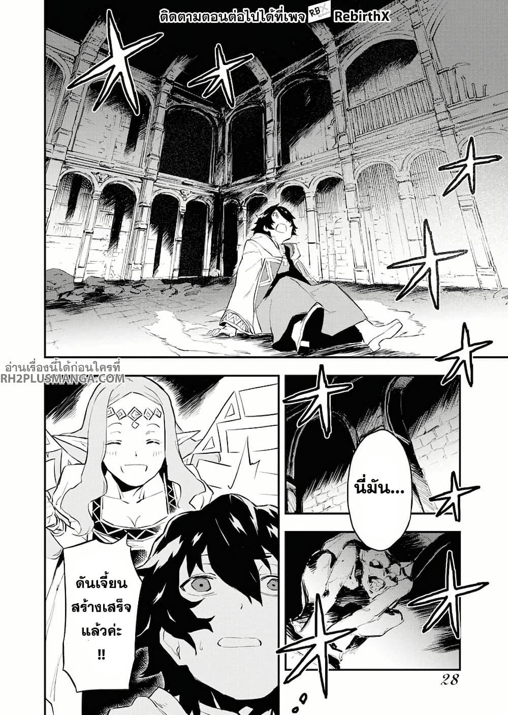 Manga-lc-com อ่านมังงะ อ่านการ์ตูน ออนไลน์ ฟรี Tsuihou Sareta Renkinjutsushi-san, Saikyou no Dungeon wo Tsukurimasen ka ตอนที่ 1 2 3 4 5 6 7 8 9 10 11 12 13 14 ฟรี ไม่มีโฆษณา Manga-lc - อ่าน มังงะ อ่าน การ์ตูน ออนไลน์ อ่านมังงะ ฟรี