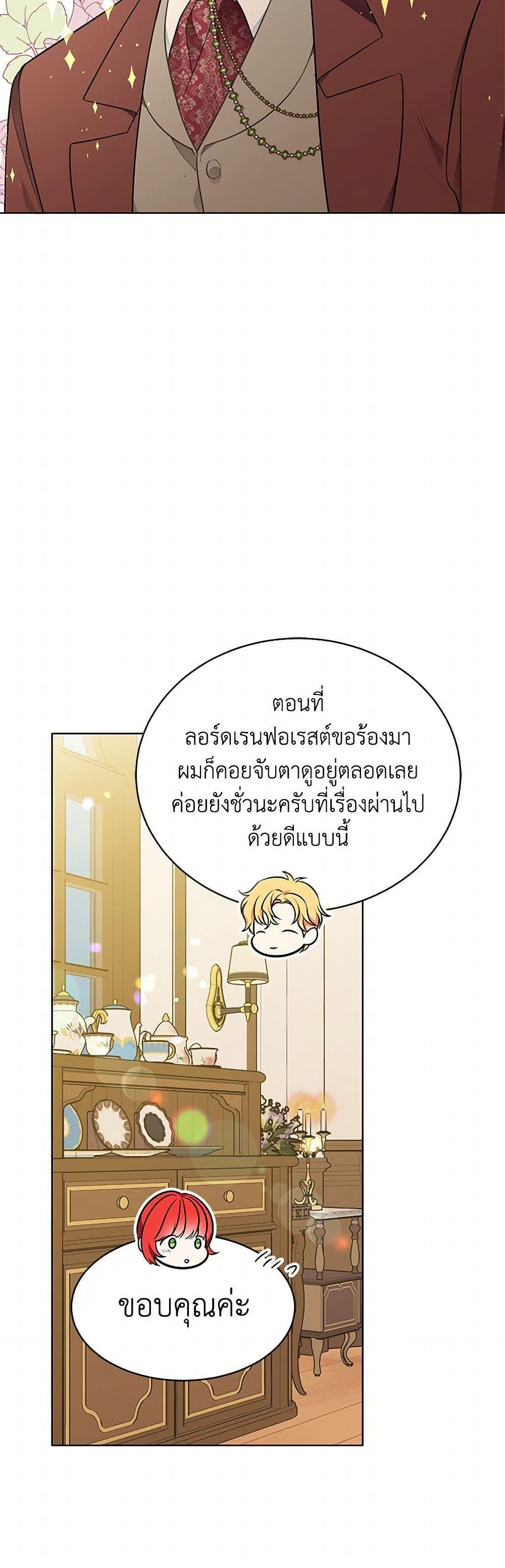 Manga-lc-com อ่านมังงะ อ่านการ์ตูน ออนไลน์ ฟรี The Detective Of Muiella ตอนที่ 1 2 3 4 5 6 7 8 9 10 11 12 13 14 ฟรี ไม่มีโฆษณา Manga-lc - อ่าน มังงะ อ่าน การ์ตูน ออนไลน์ อ่านมังงะ ฟรี