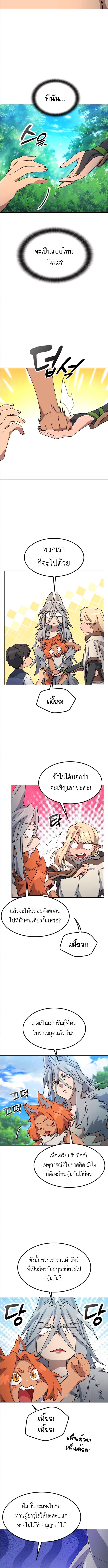 Manga-lc-com อ่านมังงะ อ่านการ์ตูน ออนไลน์ ฟรี Healing Life Through Camping In Another World ตอนที่ 1 2 3 4 5 6 7 8 9 10 11 12 13 14 ฟรี ไม่มีโฆษณา Manga-lc - อ่าน มังงะ อ่าน การ์ตูน ออนไลน์ อ่านมังงะ ฟรี