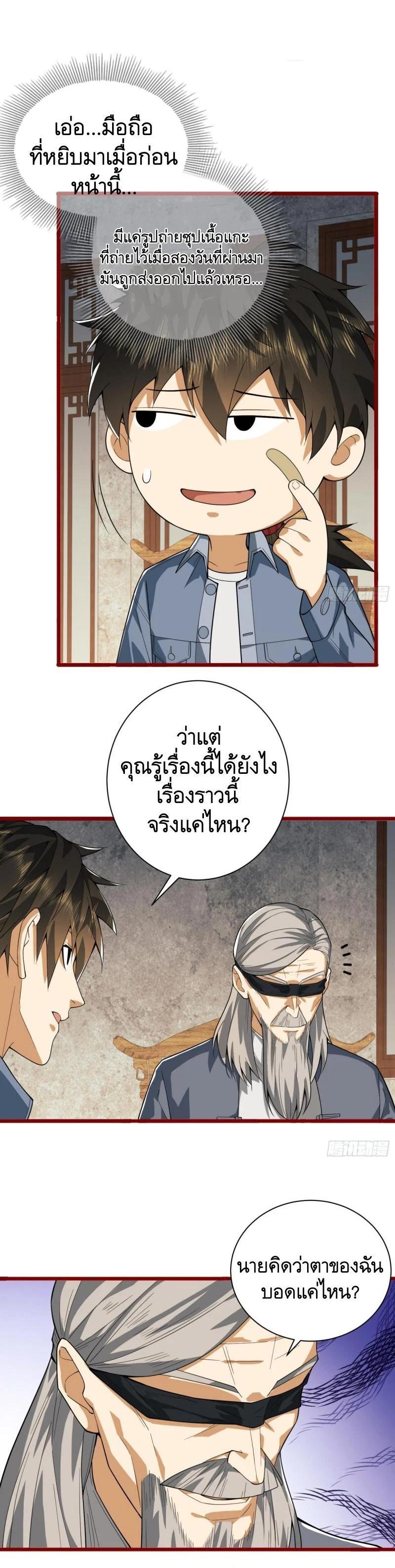 Manga-lc-com อ่านมังงะ อ่านการ์ตูน ออนไลน์ ฟรี The First Order ตอนที่ 1 2 3 4 5 6 7 8 9 10 11 12 13 14 ฟรี ไม่มีโฆษณา Manga-lc - อ่าน มังงะ อ่าน การ์ตูน ออนไลน์ อ่านมังงะ ฟรี