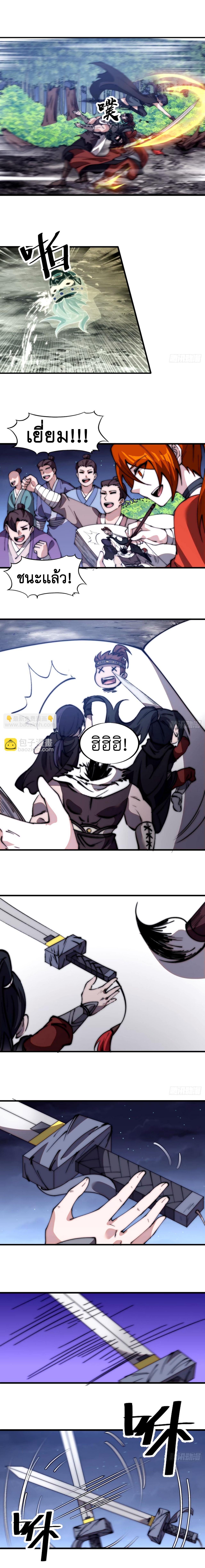 Manga-lc-com อ่านมังงะ อ่านการ์ตูน ออนไลน์ ฟรี It Starts With A Mountain ตอนที่ 1 2 3 4 5 6 7 8 9 10 11 12 13 14 ฟรี ไม่มีโฆษณา Manga-lc - อ่าน มังงะ อ่าน การ์ตูน ออนไลน์ อ่านมังงะ ฟรี