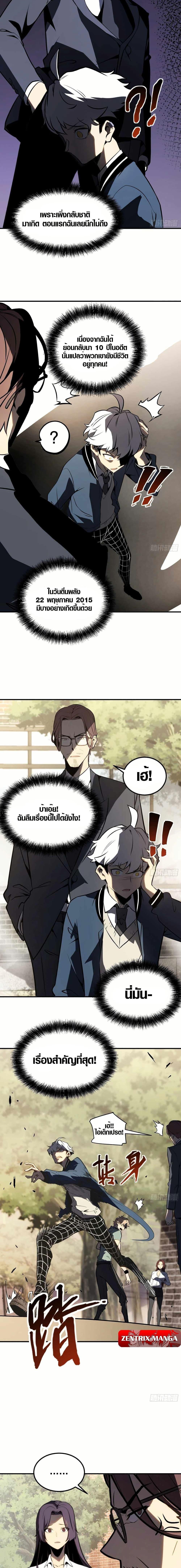 Manga-lc-com อ่านมังงะ อ่านการ์ตูน ออนไลน์ ฟรี Full-Time Awakening ตอนที่ 1 2 3 4 5 6 7 8 9 10 11 12 13 14 ฟรี ไม่มีโฆษณา Manga-lc - อ่าน มังงะ อ่าน การ์ตูน ออนไลน์ อ่านมังงะ ฟรี