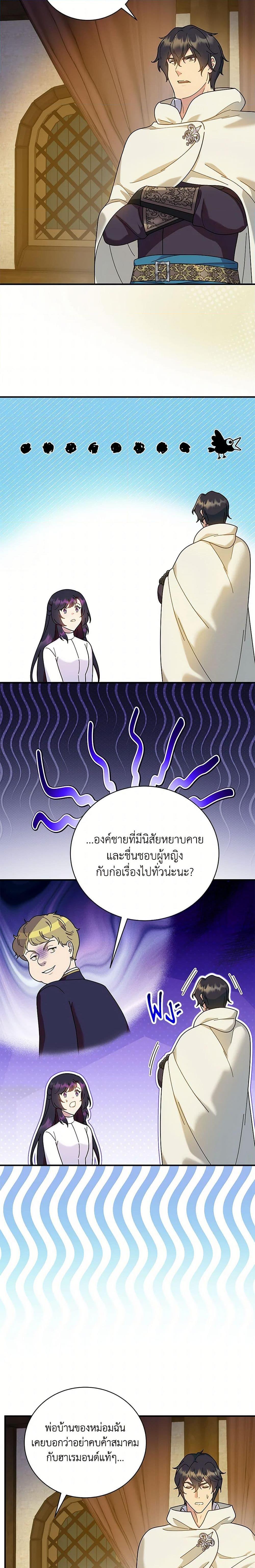 Manga-lc-com อ่านมังงะ อ่านการ์ตูน ออนไลน์ ฟรี Golden Light Gratia, The Child Loved By God ตอนที่ 1 2 3 4 5 6 7 8 9 10 11 12 13 14 ฟรี ไม่มีโฆษณา Manga-lc - อ่าน มังงะ อ่าน การ์ตูน ออนไลน์ อ่านมังงะ ฟรี