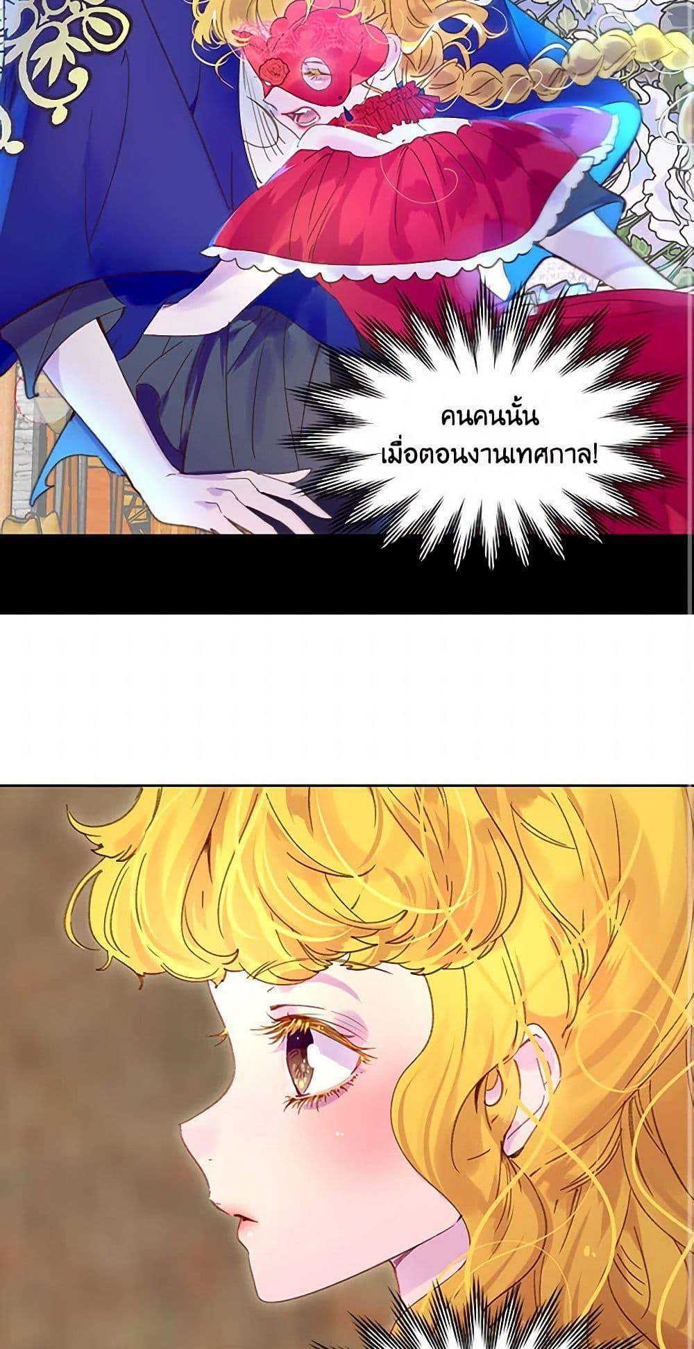 Manga-lc-com อ่านมังงะ อ่านการ์ตูน ออนไลน์ ฟรี Miss Not-So Sidekick ตอนที่ 1 2 3 4 5 6 7 8 9 10 11 12 13 14 ฟรี ไม่มีโฆษณา Manga-lc - อ่าน มังงะ อ่าน การ์ตูน ออนไลน์ อ่านมังงะ ฟรี