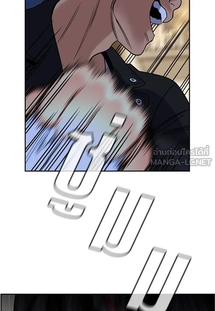 การศึกษาที่แท้จริง ตอนที่ 188 รูปที่ 112