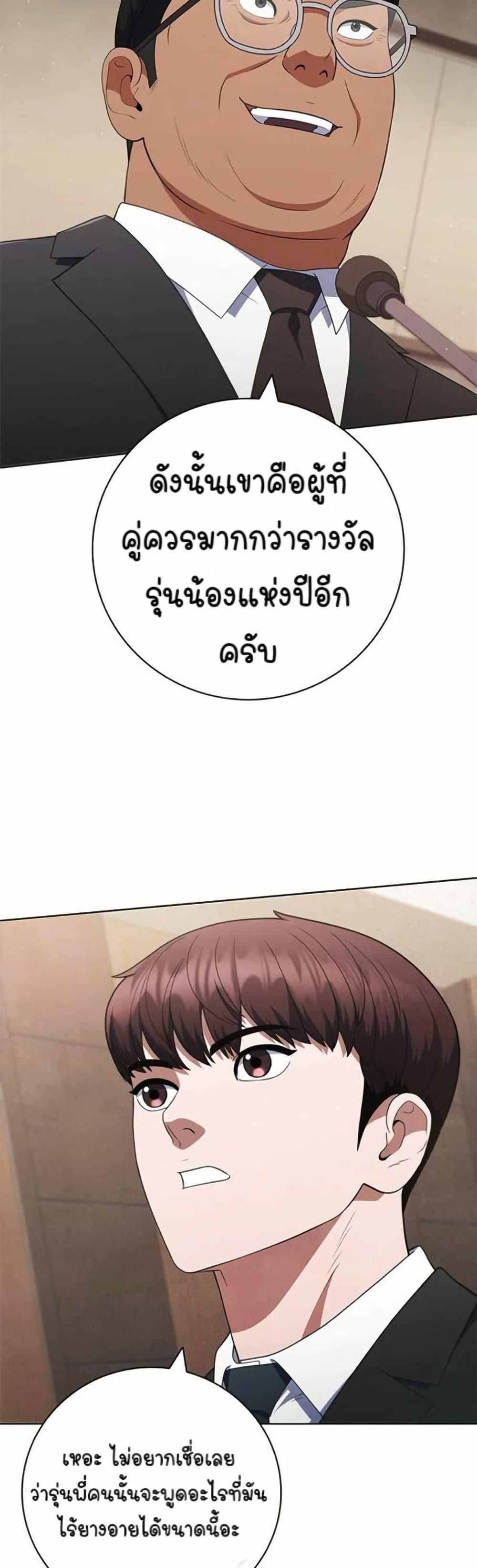 Manga-lc-com อ่านมังงะ อ่านการ์ตูน ออนไลน์ ฟรี I CAN DO IT!! ตอนที่ 1 2 3 4 5 6 7 8 9 10 11 12 13 14 ฟรี ไม่มีโฆษณา Manga-lc - อ่าน มังงะ อ่าน การ์ตูน ออนไลน์ อ่านมังงะ ฟรี