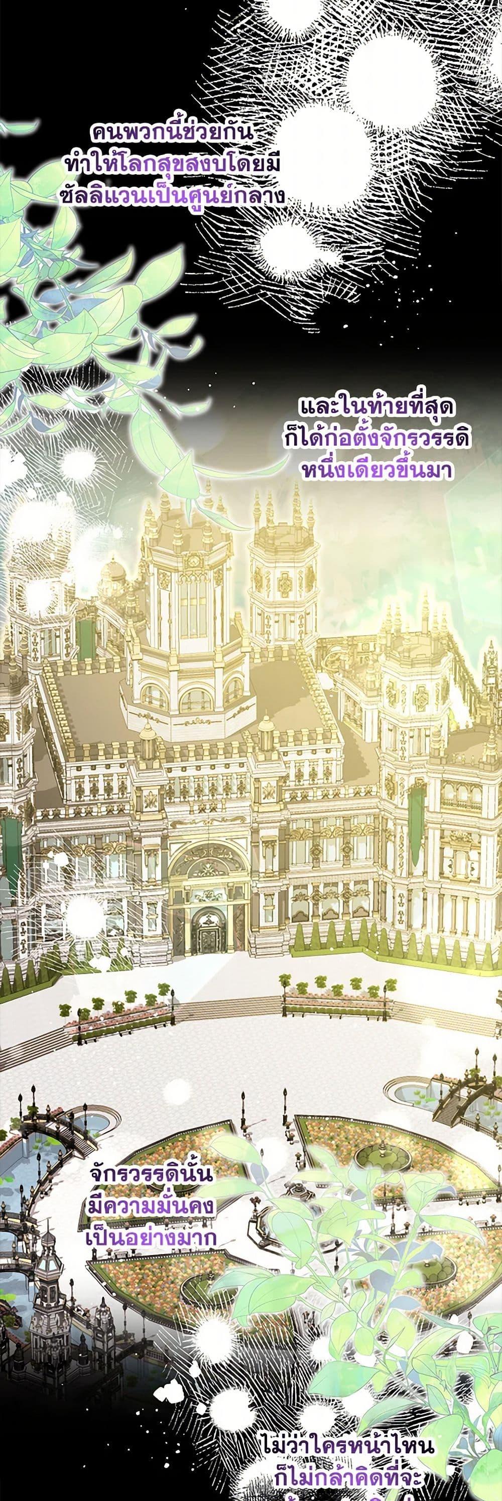 Manga-lc-com อ่านมังงะ อ่านการ์ตูน ออนไลน์ ฟรี Made Into the Main Character ตอนที่ 1 2 3 4 5 6 7 8 9 10 11 12 13 14 ฟรี ไม่มีโฆษณา Manga-lc - อ่าน มังงะ อ่าน การ์ตูน ออนไลน์ อ่านมังงะ ฟรี