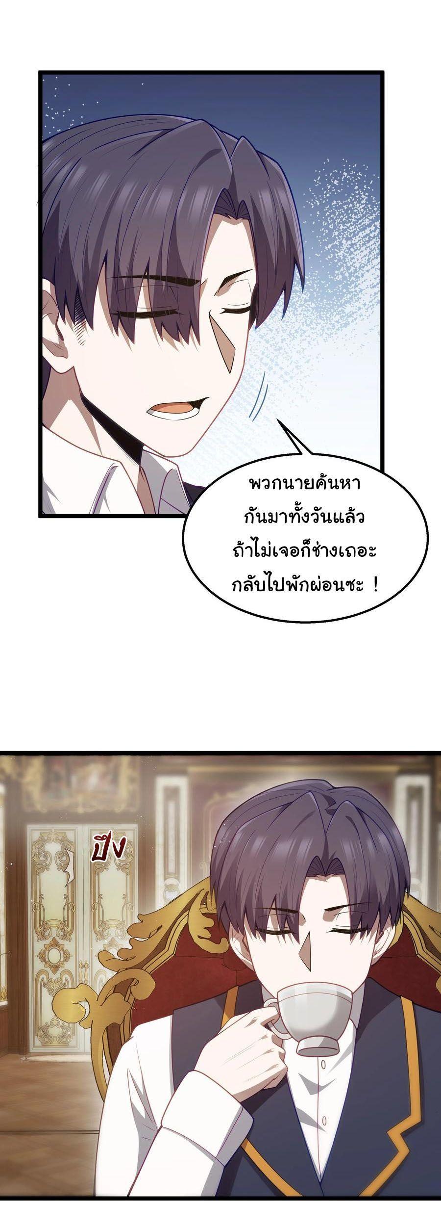 Manga-lc-com อ่านมังงะ อ่านการ์ตูน ออนไลน์ ฟรี This Hero is a Money Supremacist ตอนที่ 1 2 3 4 5 6 7 8 9 10 11 12 13 14 ฟรี ไม่มีโฆษณา Manga-lc - อ่าน มังงะ อ่าน การ์ตูน ออนไลน์ อ่านมังงะ ฟรี