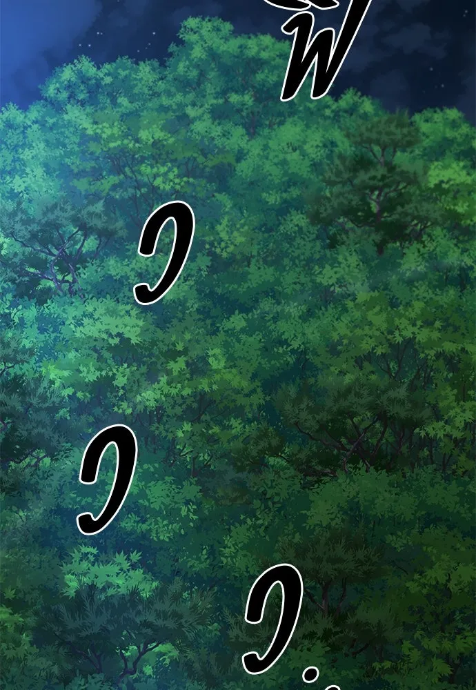 ราชาลานประลอง ตอนที่ 74 (ตอนจบ) รูปที่ 124