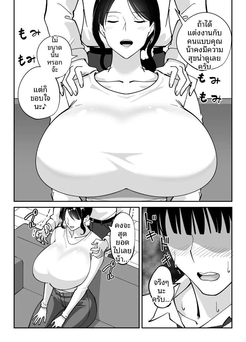 Doujin-Lc- อ่าน โดจิน มังฮวา เกาหลี ญี่ปุ่น จีน แปลไทย แม่นายเเจ่มดีนี่ (Akino Oroshi) ตอนที่ 1 2 3 4 5 6 7 8 9 10 11 12 13 14 ฟรี ไม่มีโฆษณา อ่าน โดจิน Manhwa เกาหลี ญี่ปุ่น จีน เรามีครบ คัดมาให้เน้นๆ โดจิน 18+ รับประกันความฟินโดย  Doujin Lc