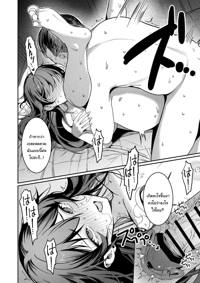 Doujin-Lc- อ่าน โดจิน มังฮวา เกาหลี ญี่ปุ่น จีน แปลไทย ขอแค่ได้แต่งงานก็พอ ตอนที่ 1 2 3 4 5 6 7 8 9 10 11 12 13 14 ฟรี ไม่มีโฆษณา อ่าน โดจิน Manhwa เกาหลี ญี่ปุ่น จีน เรามีครบ คัดมาให้เน้นๆ โดจิน 18+ รับประกันความฟินโดย  Doujin Lc