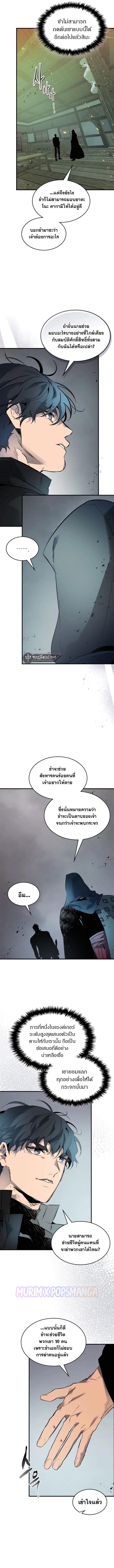Doujin-Lc- อ่าน โดจิน มังฮวา เกาหลี ญี่ปุ่น จีน แปลไทย Leveling With the Gods ตอนที่ 1 2 3 4 5 6 7 8 9 10 11 12 13 14 ฟรี ไม่มีโฆษณา อ่าน โดจิน Manhwa เกาหลี ญี่ปุ่น จีน เรามีครบ คัดมาให้เน้นๆ โดจิน 18+ รับประกันความฟินโดย  Doujin Lc