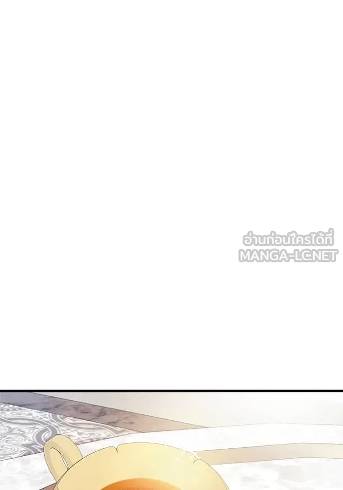 รักนะคะ ป๊ะป๋า ตอนที่ 17 รูปที่ 45