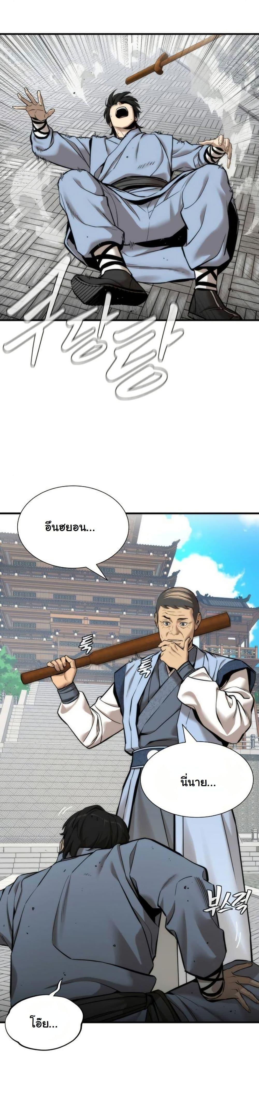 Manga-lc-com อ่านมังงะ อ่านการ์ตูน ออนไลน์ ฟรี A Regressor’s Tale of Cultivation ตอนที่ 1 2 3 4 5 6 7 8 9 10 11 12 13 14 ฟรี ไม่มีโฆษณา Manga-lc - อ่าน มังงะ อ่าน การ์ตูน ออนไลน์ อ่านมังงะ ฟรี