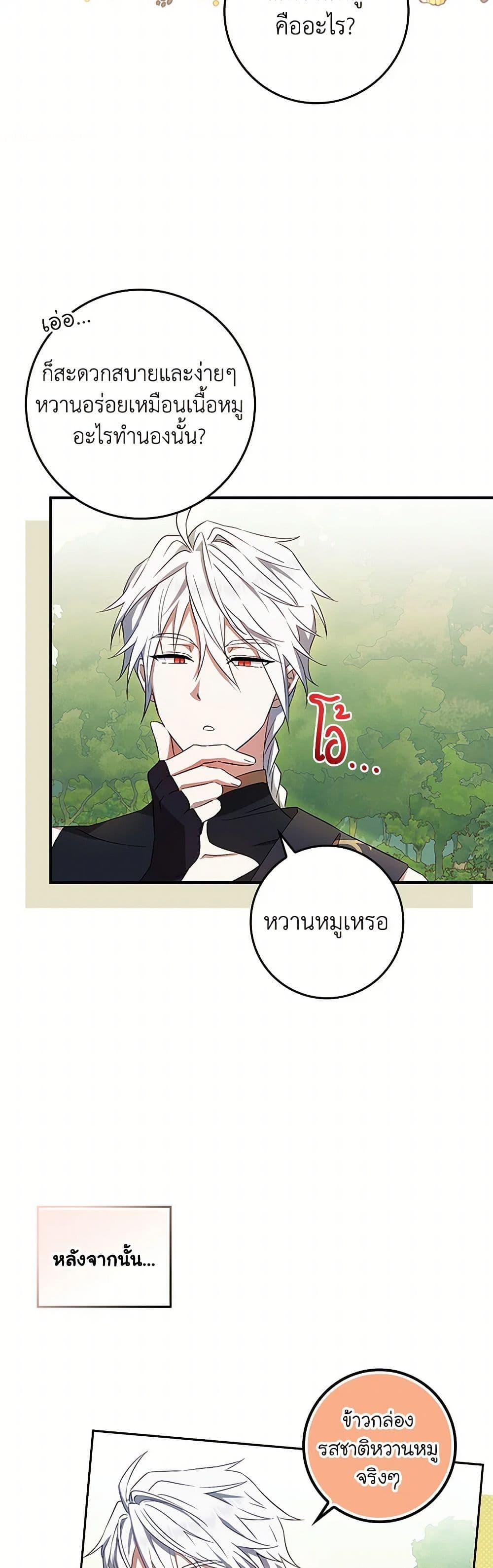 Manga-lc-com อ่านมังงะ อ่านการ์ตูน ออนไลน์ ฟรี The Countdown of My Death Is Spamming My Status Window ตอนที่ 1 2 3 4 5 6 7 8 9 10 11 12 13 14 ฟรี ไม่มีโฆษณา Manga-lc - อ่าน มังงะ อ่าน การ์ตูน ออนไลน์ อ่านมังงะ ฟรี