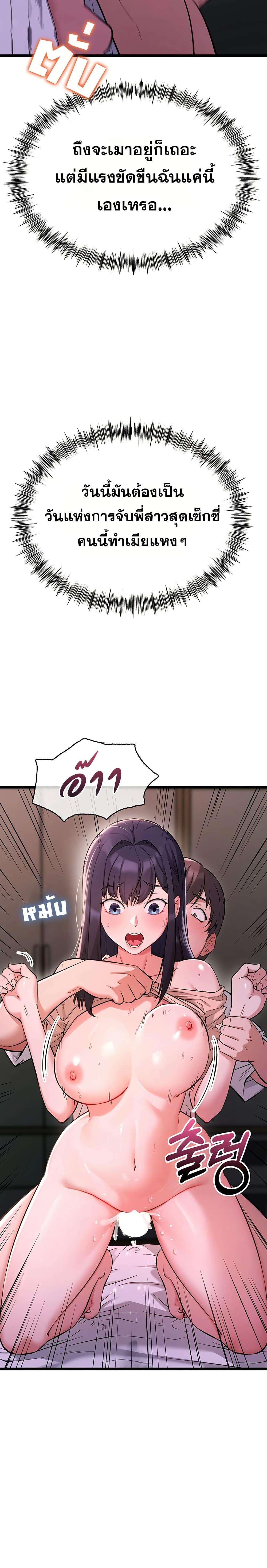 Doujin-Lc- อ่าน โดจิน มังฮวา เกาหลี ญี่ปุ่น จีน แปลไทย Ogokri Boot ตอนที่ 1 2 3 4 5 6 7 8 9 10 11 12 13 14 ฟรี ไม่มีโฆษณา อ่าน โดจิน Manhwa เกาหลี ญี่ปุ่น จีน เรามีครบ คัดมาให้เน้นๆ โดจิน 18+ รับประกันความฟินโดย  Doujin Lc