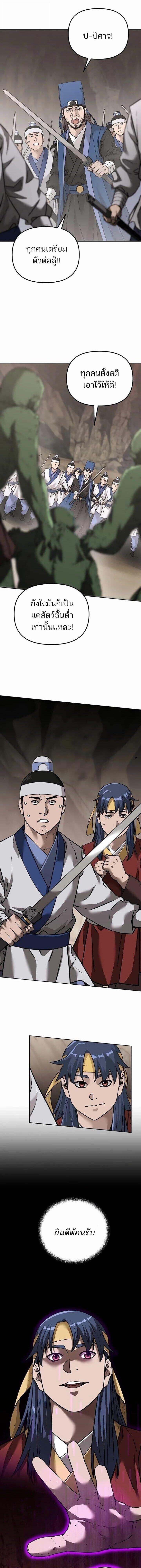 Manga-lc-com อ่านมังงะ อ่านการ์ตูน ออนไลน์ ฟรี The Reborn Ranker Chronicles ตอนที่ 1 2 3 4 5 6 7 8 9 10 11 12 13 14 ฟรี ไม่มีโฆษณา Manga-lc - อ่าน มังงะ อ่าน การ์ตูน ออนไลน์ อ่านมังงะ ฟรี