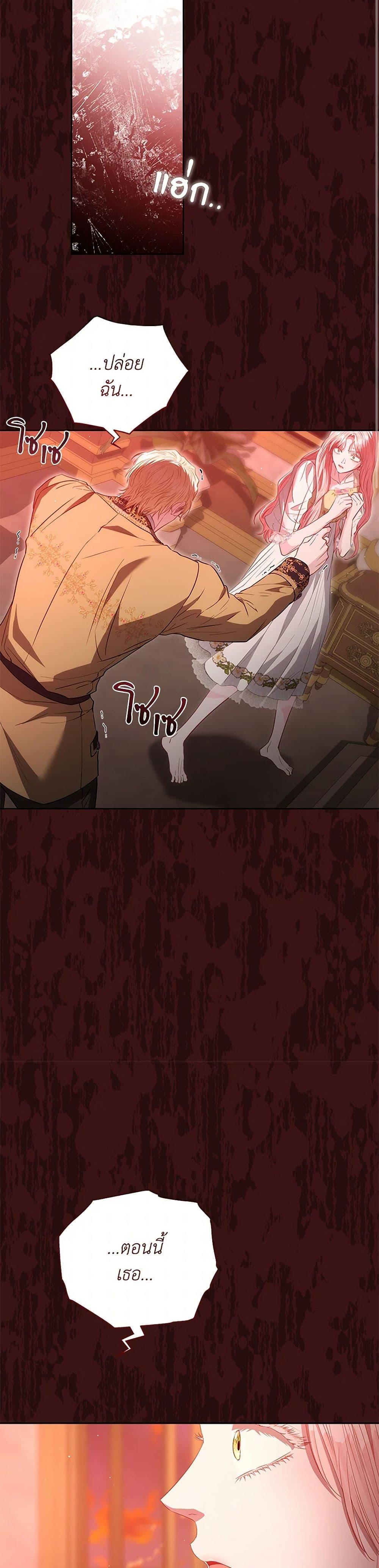 Manga-lc-com อ่านมังงะ อ่านการ์ตูน ออนไลน์ ฟรี My Evil Husband Is Obsessed With the Wrong Person ตอนที่ 1 2 3 4 5 6 7 8 9 10 11 12 13 14 ฟรี ไม่มีโฆษณา Manga-lc - อ่าน มังงะ อ่าน การ์ตูน ออนไลน์ อ่านมังงะ ฟรี