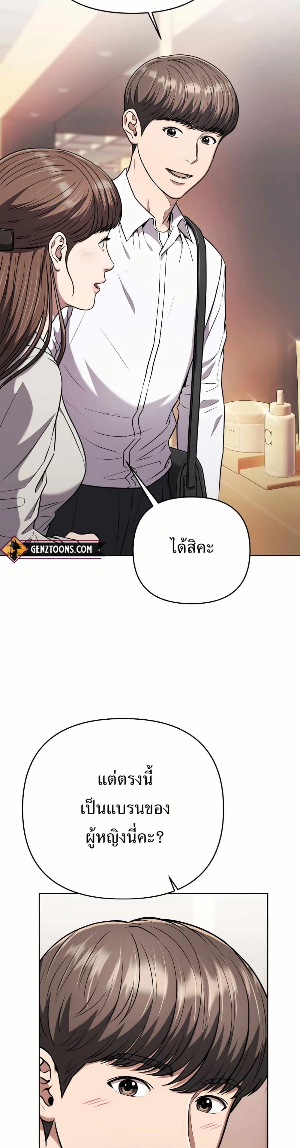 Manga-lc-com อ่านมังงะ อ่านการ์ตูน ออนไลน์ ฟรี New Employee Kim Chul-Soo ตอนที่ 1 2 3 4 5 6 7 8 9 10 11 12 13 14 ฟรี ไม่มีโฆษณา Manga-lc - อ่าน มังงะ อ่าน การ์ตูน ออนไลน์ อ่านมังงะ ฟรี