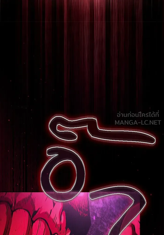 นักดาบอัจฉริยะจากอะคาเดมี ตอนที่ 104 รูปที่ 78