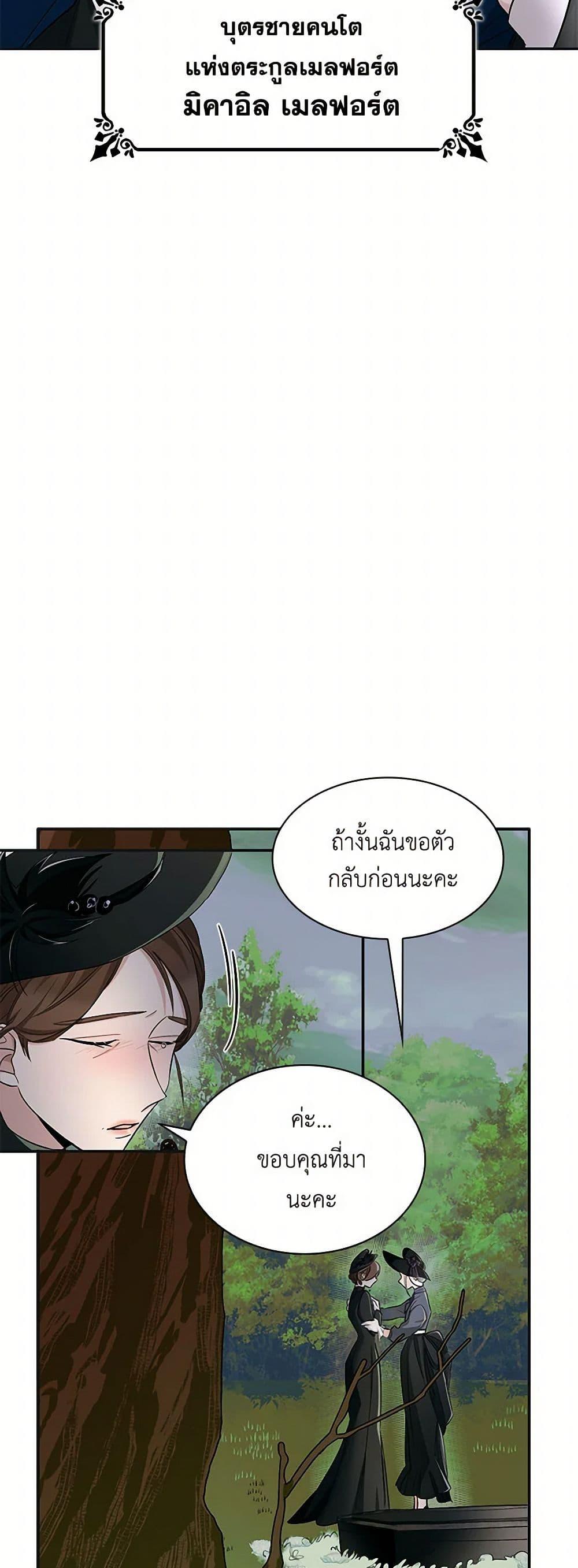 Manga-lc-com อ่านมังงะ อ่านการ์ตูน ออนไลน์ ฟรี Villains Behind the Curtains ตอนที่ 1 2 3 4 5 6 7 8 9 10 11 12 13 14 ฟรี ไม่มีโฆษณา Manga-lc - อ่าน มังงะ อ่าน การ์ตูน ออนไลน์ อ่านมังงะ ฟรี