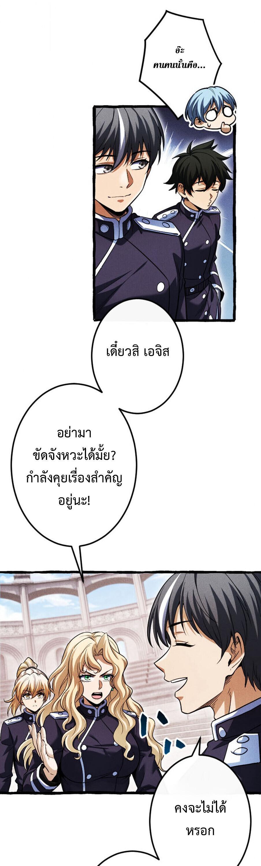 Manga-lc-com อ่านมังงะ อ่านการ์ตูน ออนไลน์ ฟรี Return of the First Patriarch The Strongest Reincarnates into His Descendant 1000 Years Later ตอนที่ 1 2 3 4 5 6 7 8 9 10 11 12 13 14 ฟรี ไม่มีโฆษณา Manga-lc - อ่าน มังงะ อ่าน การ์ตูน ออนไลน์ อ่านมังงะ ฟรี