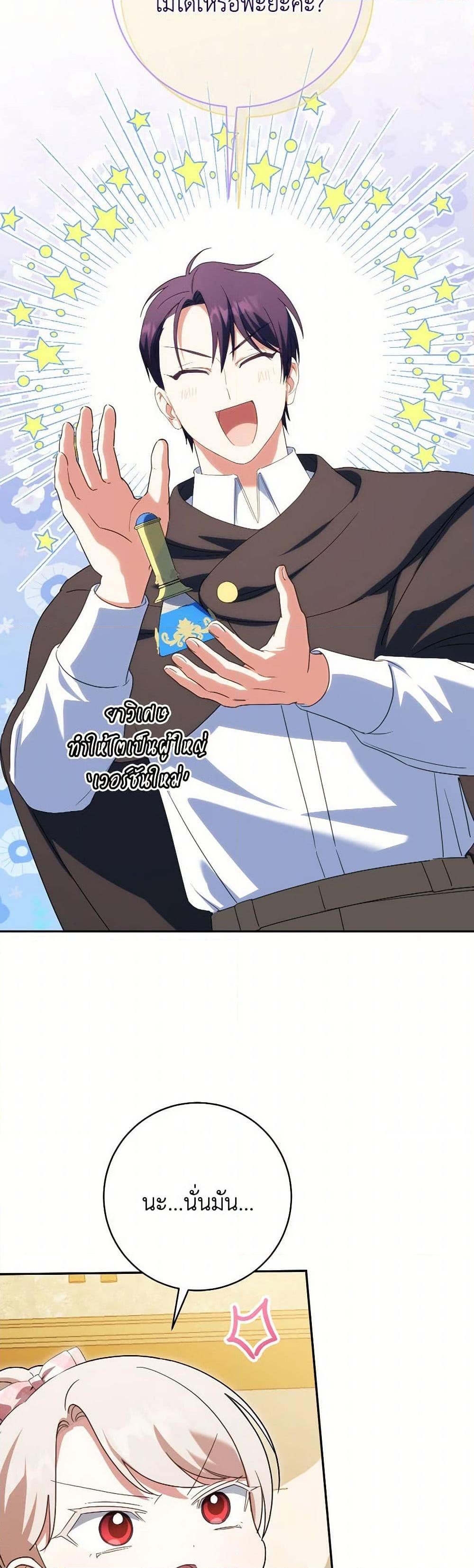 Manga-lc-com อ่านมังงะ อ่านการ์ตูน ออนไลน์ ฟรี The Wicked Little Princess ตอนที่ 1 2 3 4 5 6 7 8 9 10 11 12 13 14 ฟรี ไม่มีโฆษณา Manga-lc - อ่าน มังงะ อ่าน การ์ตูน ออนไลน์ อ่านมังงะ ฟรี