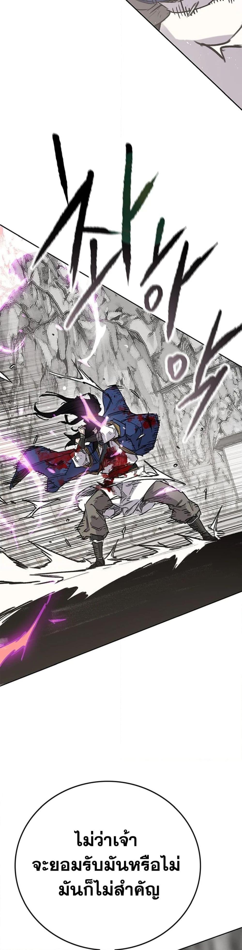 Manga-lc-com อ่านมังงะ อ่านการ์ตูน ออนไลน์ ฟรี The Undefeatable Swordsman ตอนที่ 1 2 3 4 5 6 7 8 9 10 11 12 13 14 ฟรี ไม่มีโฆษณา Manga-lc - อ่าน มังงะ อ่าน การ์ตูน ออนไลน์ อ่านมังงะ ฟรี