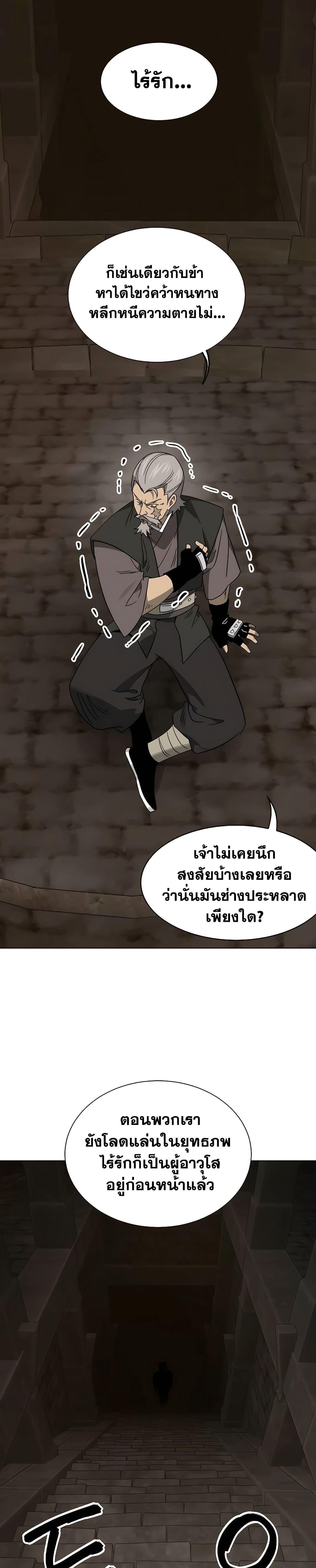 Manga-lc-com อ่านมังงะ อ่านการ์ตูน ออนไลน์ ฟรี Infinite Level Up in Murim ตอนที่ 1 2 3 4 5 6 7 8 9 10 11 12 13 14 ฟรี ไม่มีโฆษณา Manga-lc - อ่าน มังงะ อ่าน การ์ตูน ออนไลน์ อ่านมังงะ ฟรี