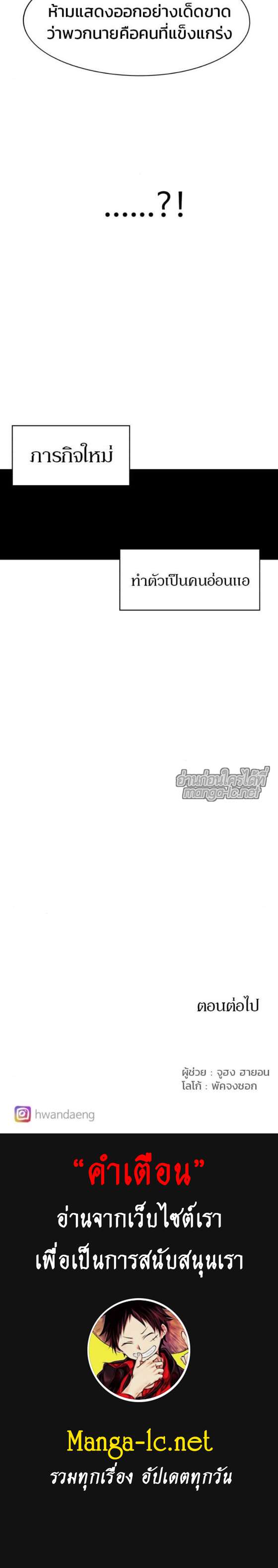 Manga-lc-com อ่านมังงะ อ่านการ์ตูน ออนไลน์ ฟรี The Ember Knight ตอนที่ 1 2 3 4 5 6 7 8 9 10 11 12 13 14 ฟรี ไม่มีโฆษณา Manga-lc - อ่าน มังงะ อ่าน การ์ตูน ออนไลน์ อ่านมังงะ ฟรี