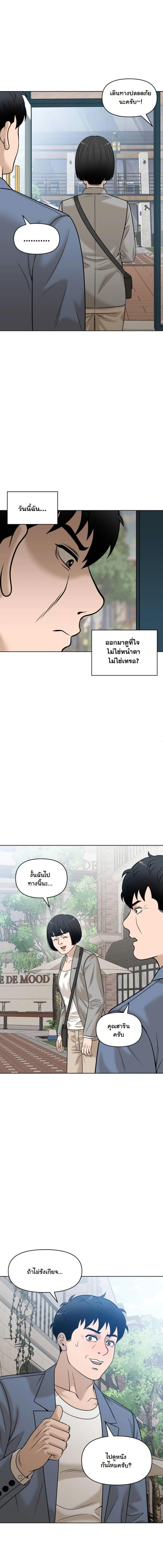 Manga-lc-com อ่านมังงะ อ่านการ์ตูน ออนไลน์ ฟรี Around Forty ตอนที่ 1 2 3 4 5 6 7 8 9 10 11 12 13 14 ฟรี ไม่มีโฆษณา Manga-lc - อ่าน มังงะ อ่าน การ์ตูน ออนไลน์ อ่านมังงะ ฟรี