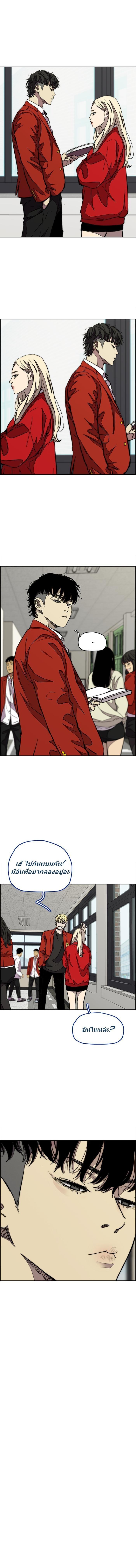 Manga-lc-com อ่านมังงะ อ่านการ์ตูน ออนไลน์ ฟรี Wind Breaker ปั่นสู้ฝัน ตอนที่ 1 2 3 4 5 6 7 8 9 10 11 12 13 14 ฟรี ไม่มีโฆษณา Manga-lc - อ่าน มังงะ อ่าน การ์ตูน ออนไลน์ อ่านมังงะ ฟรี