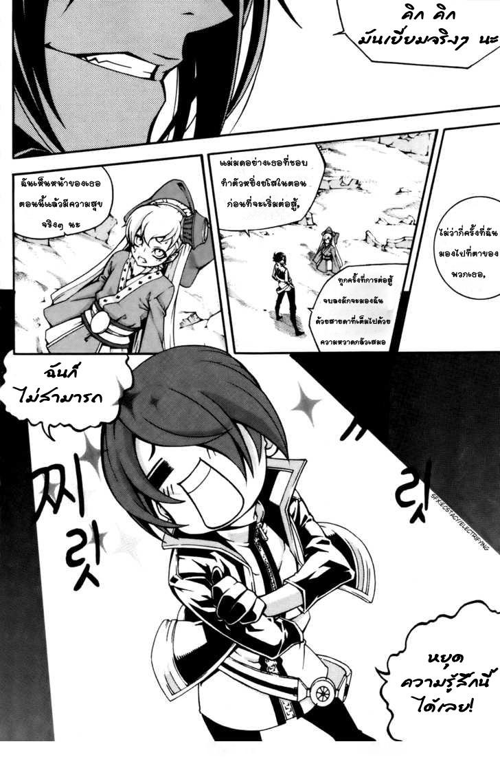 Manga-lc-com อ่านมังงะ อ่านการ์ตูน ออนไลน์ ฟรี WITCH HUNTER ตอนที่ 1 2 3 4 5 6 7 8 9 10 11 12 13 14 ฟรี ไม่มีโฆษณา Manga-lc - อ่าน มังงะ อ่าน การ์ตูน ออนไลน์ อ่านมังงะ ฟรี