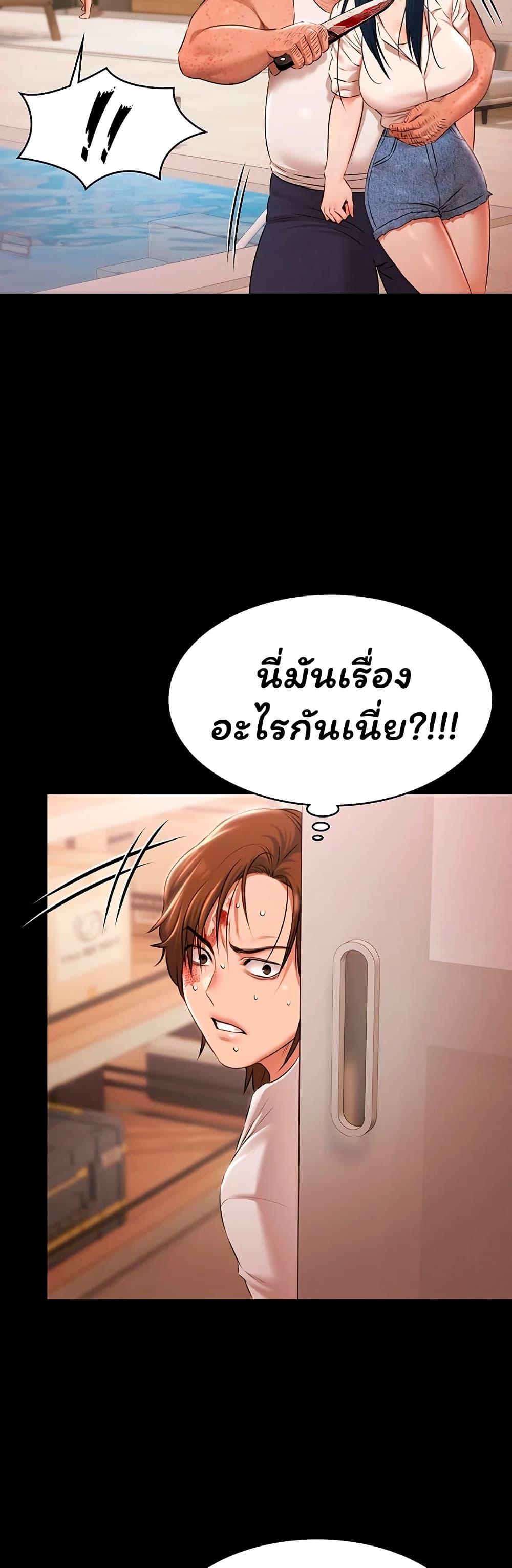 Doujin-Lc- อ่าน โดจิน มังฮวา เกาหลี ญี่ปุ่น จีน แปลไทย Pool Party ตอนที่ 1 2 3 4 5 6 7 8 9 10 11 12 13 14 ฟรี ไม่มีโฆษณา อ่าน โดจิน Manhwa เกาหลี ญี่ปุ่น จีน เรามีครบ คัดมาให้เน้นๆ โดจิน 18+ รับประกันความฟินโดย  Doujin Lc