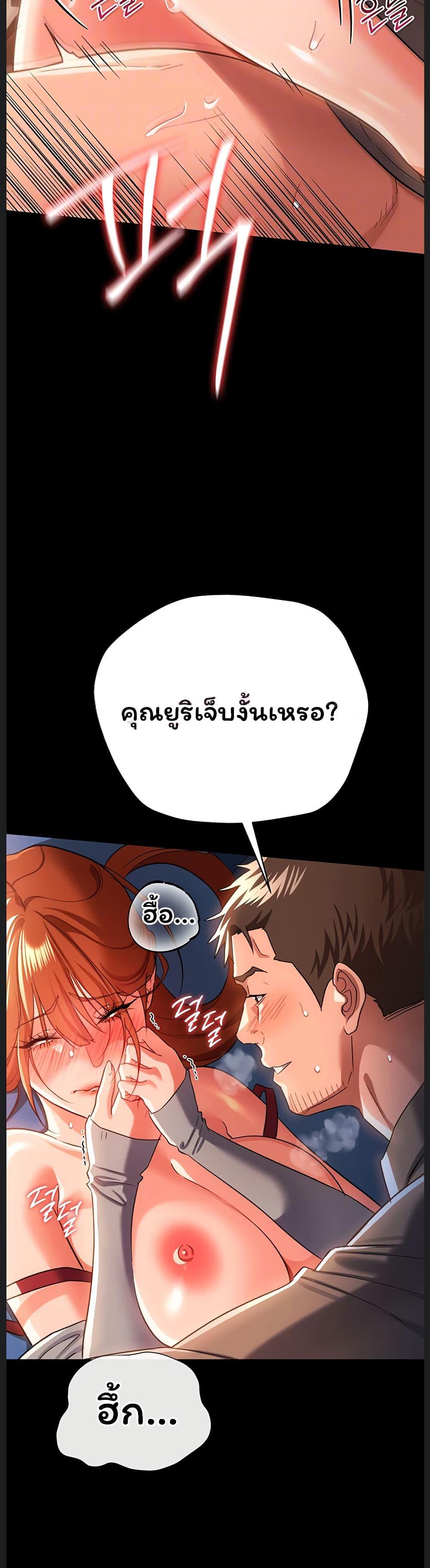Doujin-Lc- อ่าน โดจิน มังฮวา เกาหลี ญี่ปุ่น จีน แปลไทย Risky Deals ตอนที่ 1 2 3 4 5 6 7 8 9 10 11 12 13 14 ฟรี ไม่มีโฆษณา อ่าน โดจิน Manhwa เกาหลี ญี่ปุ่น จีน เรามีครบ คัดมาให้เน้นๆ โดจิน 18+ รับประกันความฟินโดย  Doujin Lc