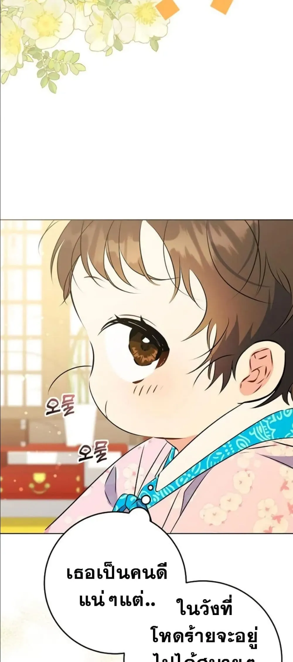 Manga-lc-com อ่านมังงะ อ่านการ์ตูน ออนไลน์ ฟรี The Princess’s Guide to a Perfect Life ตอนที่ 1 2 3 4 5 6 7 8 9 10 11 12 13 14 ฟรี ไม่มีโฆษณา Manga-lc - อ่าน มังงะ อ่าน การ์ตูน ออนไลน์ อ่านมังงะ ฟรี